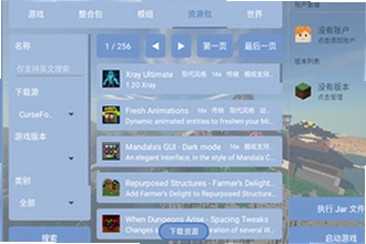 fcl�������ֻ�������2026���°�Fold Craft Launcher��ô��װ��fcl�������ֻ�������2026���°�Fold Craft L