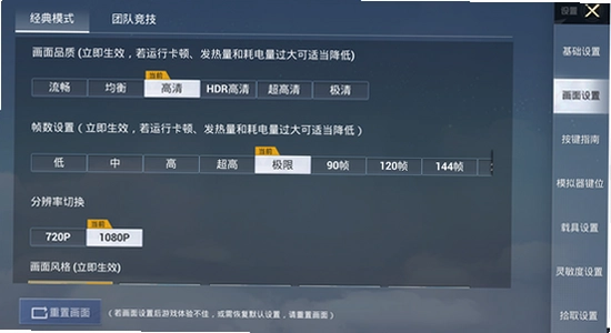 ��ƽ��Ӣ����������ֻ��� ��Ϸ���ý��� ���ʵ��� �ֻ���Ļ