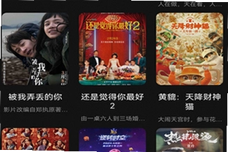 可可影视app官方下载最新版在哪里找?可可影视app官方下载最新版安装教程