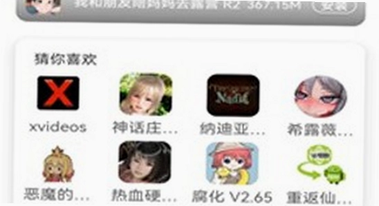 游咔官方版最新版本安装进度界面,关键词包含游咔下载官方版最新版本,画面清晰 无水印
