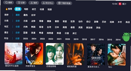 橘汁电视版下载页面,橘汁电视版下载,界面清晰无水印