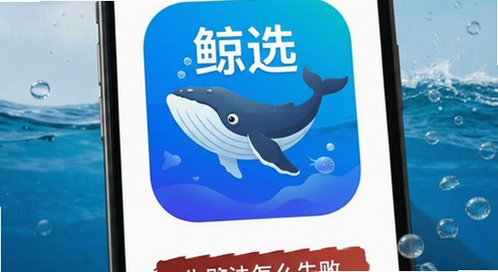 ��ѡapp��װʧ����ô���