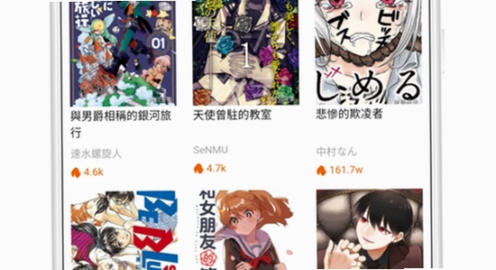拷贝漫画app官方正版下载 安全下载渠道 宣传图,色彩丰富 无水印 宣传图