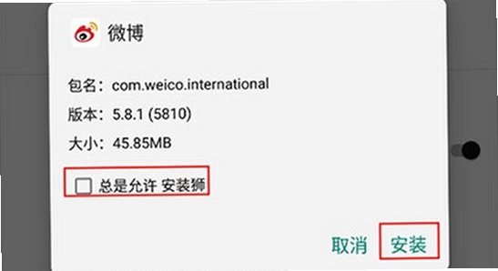 安装狮app官方正版下载 避坑 正版 下载 安全 宣传图