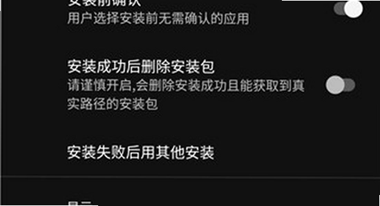 安装狮app官方正版下载 正版验证 数字签名 对比