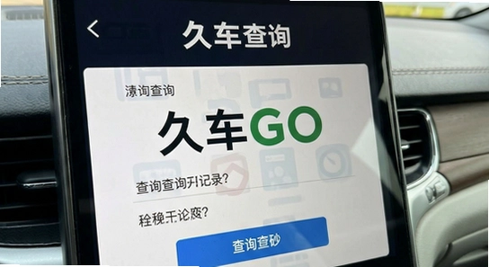�ó�GO��ѯ������¼
