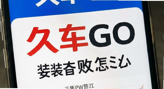 �ó�GO��װʧ����ô��