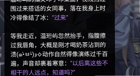 tofai旧版本下载文件属性安全扫描,色彩丰富 无水印 宣传图