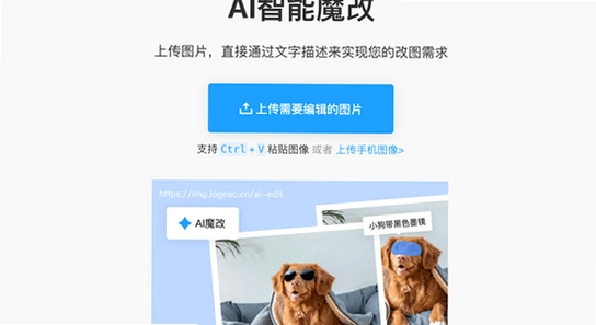 黄豆魔改app AI短剧 功能界面 安卓手机 使用截图