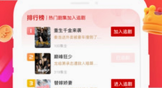 黄豆魔改app AI短剧 安卓手机 安装界面 色彩丰富 无水印 宣传图