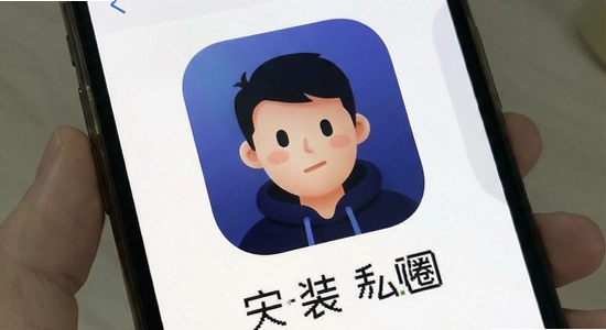 ˽Ȧapp��װʧ����ô��