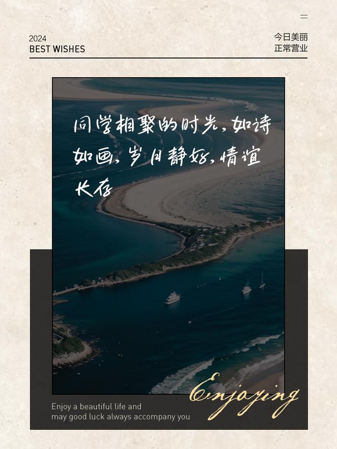 ����Ӣ�����ͬѧ�ٷ�������v3.1.7 ����������