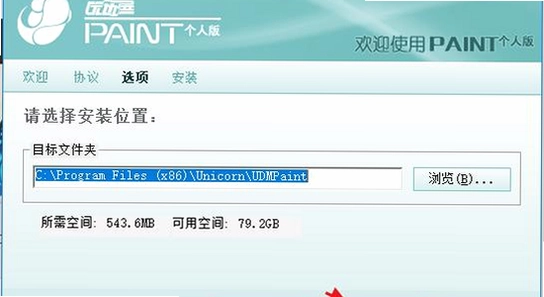 蜜桃动漫app官方下载 安装失败 解决方法 示意图