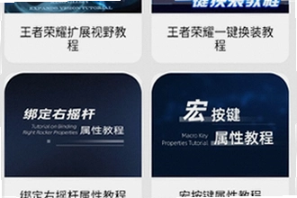 shanwan gamepad���°����غ���ô�����ֻ���shanwan gamepad���°��������ӽ̳�2026