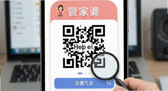 �ܼ���appɨ�뿪�����÷���