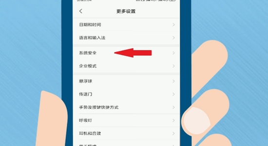 �ƶ�ħ��app ��׿�� �洢Ȩ�� ���ý��� ��ɫ ��ˮӡ