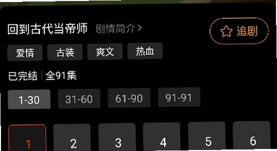 �ƶ�ħ��app �̾� ���Ž��� �ֻ� ��ɫ ��ˮӡ