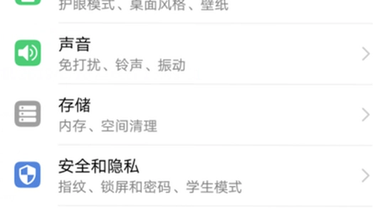 酷喵手机app下载安装权限设置,安卓未知来源权限开启