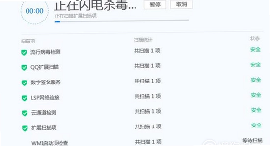 酷喵手机app下载闪退解决,手机应用缓存清理界面
