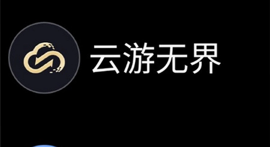 ΢˼Ӧ���̵��ֱ���apk���� ��ȫ������,ɫ�ʷḻ ��ˮӡ ����ͼ