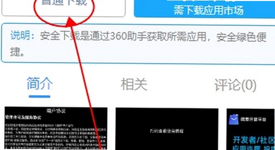 ΢˼Ӧ���̵��ֱ���apk���� �ֱ����ý���,ɫ�ʷḻ ��ˮӡ ����ͼ