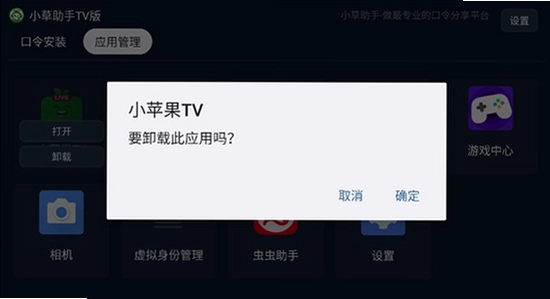 С������TV�氲װ������,����Ӧ��Ȩ������,ң��������