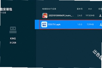 �úÿ�TV��ٷ����������ң�2026�úÿ�TV��ٷ����ذ�װ�̳�