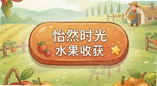 ��Ȼʱ��-ˮ���ջ�ťû��Ӧ��ν��