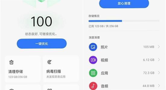 �׼�С����ʷ� �ֻ��洢�ռ� ���ý��� �����ռ� ��ͼ