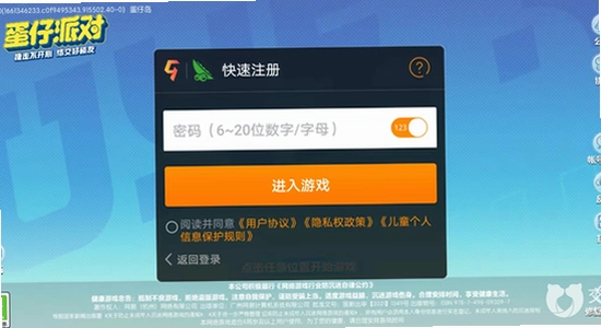 �����ɶ�oppo���������� ��Ϸ��¼���� �ֻ���ͼ ��ˮӡ