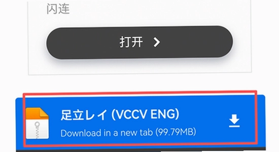 OpenUtau Mobile最新版下载 音源导入界面,色彩丰富 无水印 宣传图