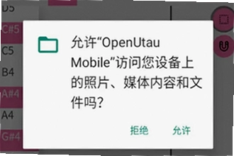 OpenUtau Mobile���°����غ���ô�ã�2026�°湦�������ָ��