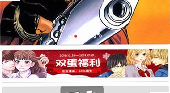 蜜桃动漫app官方下载页面 下载进度条 手机截图 无水印