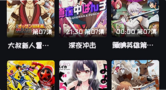 蜜桃动漫app官方下载问题排查 手机设置界面 无水印