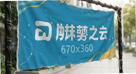 yunmengze_banner_670x360