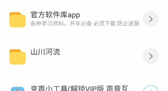 ����������app�ٷ���������ֻ����ý���,ɫ�ʷḻ ��ˮӡ ����ͼ