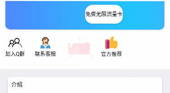 ����������app�ٷ��������ʹ�ý���,ɫ�ʷḻ ��ˮӡ ����ͼ