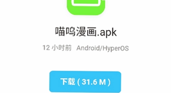 ����������app�ٷ�������ذ汾�Ա�ͼ,ɫ�ʷḻ ��ˮӡ ����ͼ