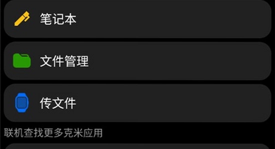 ������Ӧ���̵� �ֱ��� Ӧ���б�����,ɫ�ʷḻ ��ˮӡ ����ͼ