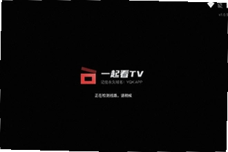 һ��TV�ٷ���������2026�������£�һ��TV�ٷ��������ذ�װ�̳�