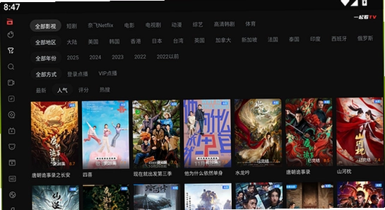 һ��TV�ٷ��������� ��װ�� ����ҳ�� ��ͼ