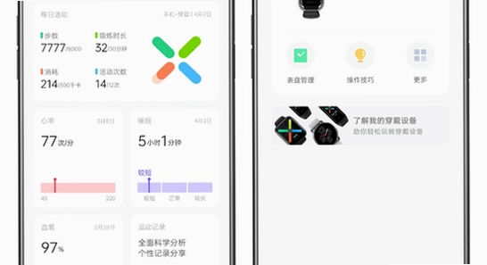 oppo����App�汾�Ա�ͼ,�ؼ��ʰ���oppo����App���°����أ��ٷ�����������Ա�