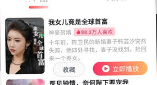 �����ֻ�app�����������,ɫ�ʷḻ ��ˮӡ ����ͼ