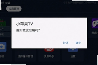 С������TV�氲װ����ô���أ�2026С������TV�氲װ�����ذ�װ�̳�