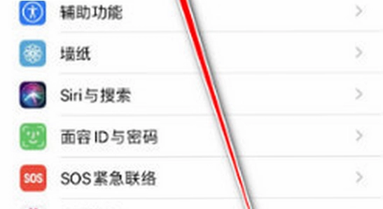 一起看手机版app 苹果手机 信任设置 界面