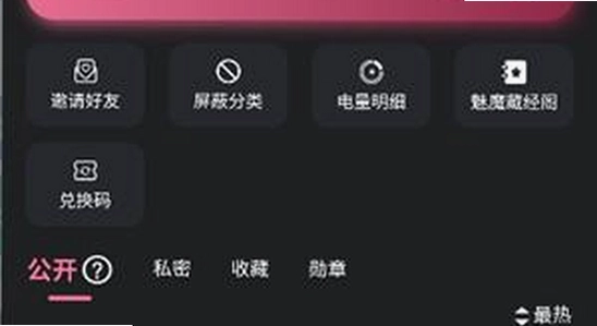 meimodu���޵����� ��׿APK��װ�� ����ҳ�� ��ˮӡ