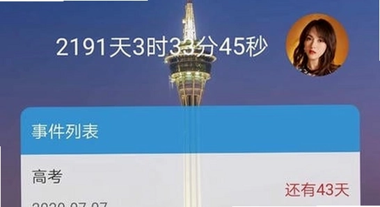 ����ʱ����app���ڵ������ ����Ч��ͼ,ɫ�ʷḻ ��ˮӡ ����ͼ