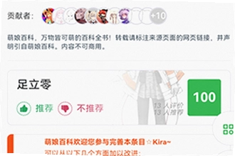utau����teto��������OpenUtau Mobile�����ң�utau����teto��������OpenUtau Mobile2026��װ�̳�