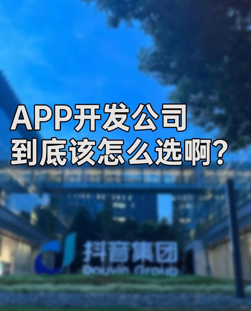 ����ôѡ��app����v1.0 ���ܾ�������