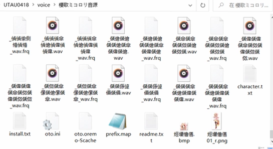 OpenUtau Mobile �����ļ��� ����·��,ɫ�ʷḻ ��ˮӡ ����ͼ